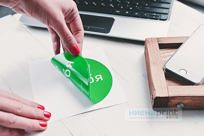 Двухсторонняя наклейка