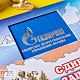 Конверт для компании Газпром