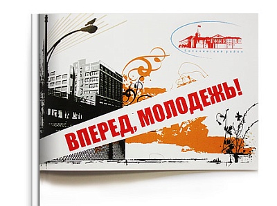 Бумажные флажки для фестиваля