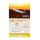 Календарь настенный профессионального союза лётного состава России