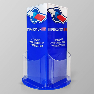 Буклетница некрутящаяся