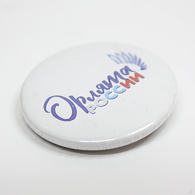 Значок Орлята России