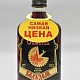 Некхенгер листовой