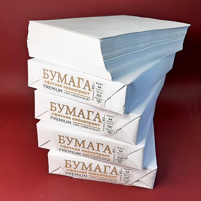 Бумага офисная для принтера, коробка 5 пачек
