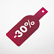 Картонные бирки  Скидка 30%