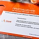 Корпоративный конверт с приглашением