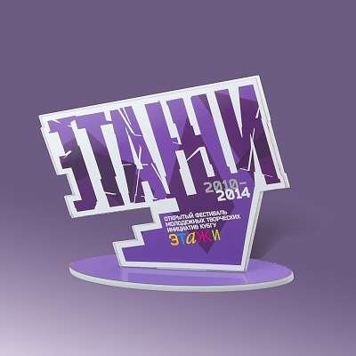 Наградной кубок из акрила