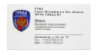 Офсет визитки индивидуальные