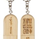 Флешка Bamboo, 16 Гб артикул 4688