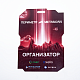 Фигурные бейджи Периметр Metascan