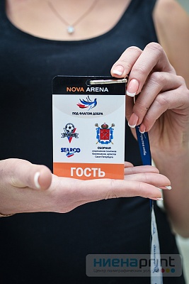 Вертикальный бейдж для гостя Nova Arena