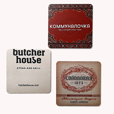 Барные бирдекели с печатью цветные