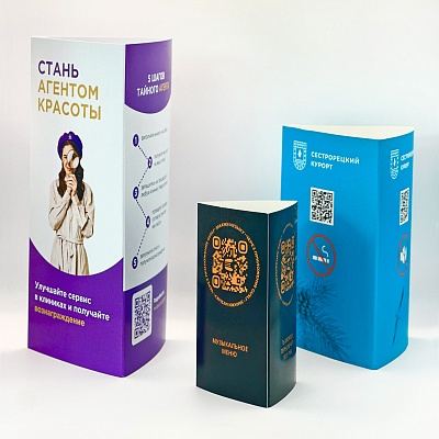 Картонные тейбл-тенты рекламные трехсторонние