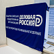 Флаг Деловая Россия