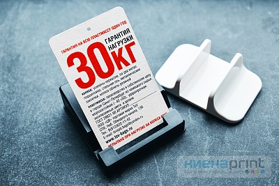 Бирка гарантийная