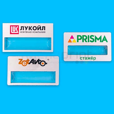Бейджи для автозаправок и гипермаркетов