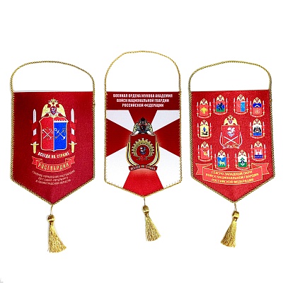 Вымпелы для спецслужб