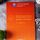 Папка для конференции, печать шелкографией
