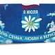 Флажки для праздника