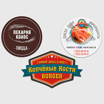 Этикетки для продуктов питания