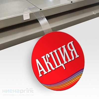 Воблер Акция