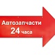 Таблички уличные полноцветные