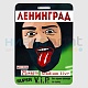 Бейджи с защитой Ленинград