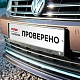 Фальш номер на пластике