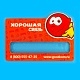 Бейджи с полноцветной печатью