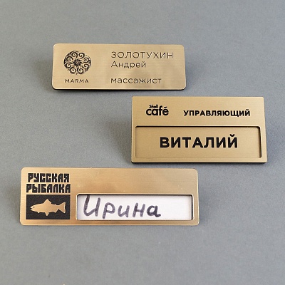 Бейджи с окном, гравировка