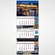 Календарь для Специального полка с индивидуальным бегунком