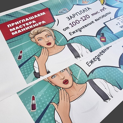 Наклейки для окон. Широкоформатная печать