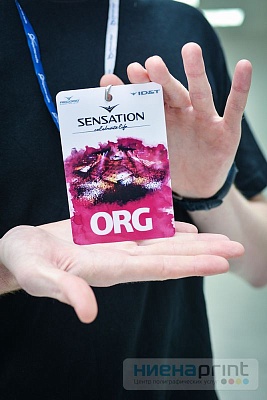 Бэйдж организатора Sensation