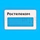 Бейджи цветные с окошком