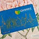 Карта пластиковая бонусная