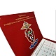 Настенный календарь Управления по вопросам миграции