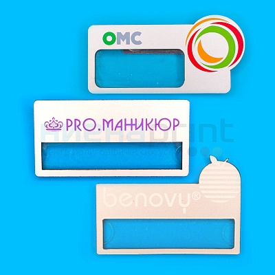 Бейджи с гравировкой фигурные
