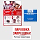 Таблички полноцветные информационные
