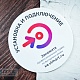 Наклейки ULMART для рекламы
