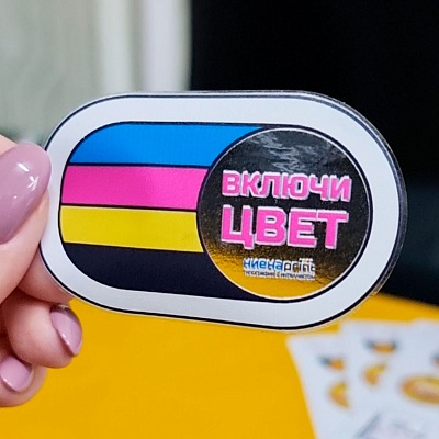 Печать наклеек белым цветом на прозрачной пленке