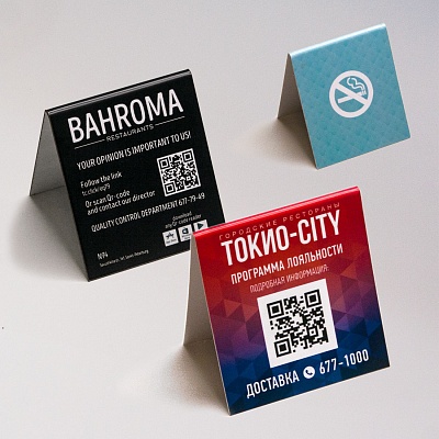 Таблички полноцветные информационные