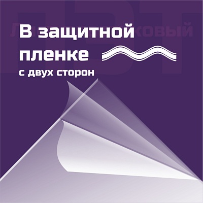 ПЭТ 0,5 мм. прозрачный. Формат А5 (210х148 мм) - 5 листов