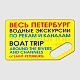 Таблички полноцветные фигурные