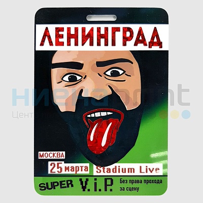 Бейджи с защитой Ленинград