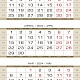 Блоки для Трио, офсет 297х140 мм, золото