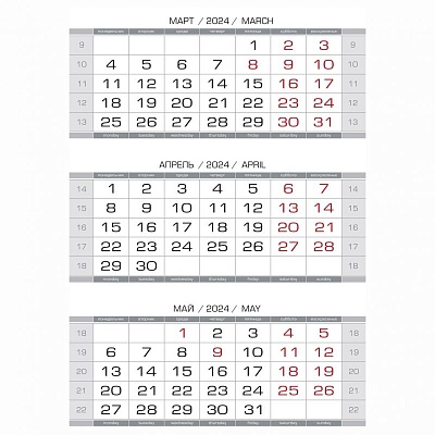 Блоки для Трио, офсет 297х140 мм, серебро