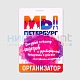 Бейджи для конференций и музыкальных мероприятий