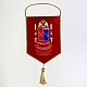 Вымпелы для спецслужб