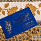 Карта пластиковая визитка