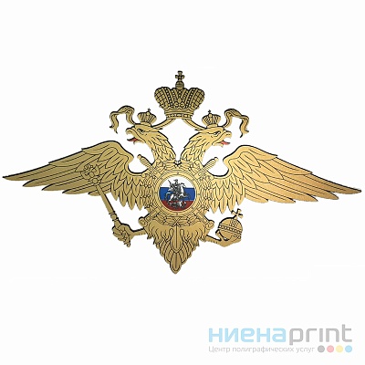 Герб настенный цветной на пластике 5мм,